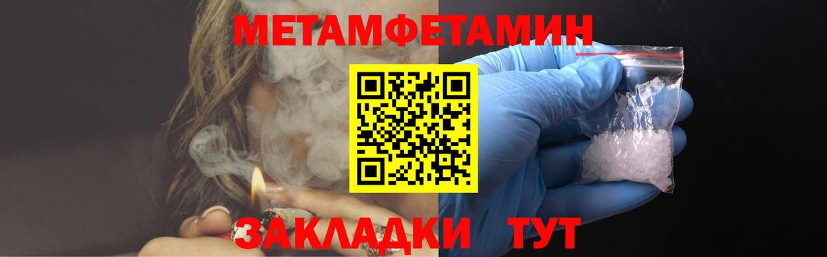 Сокол  Amphetamine 98%  Вход с VPN 