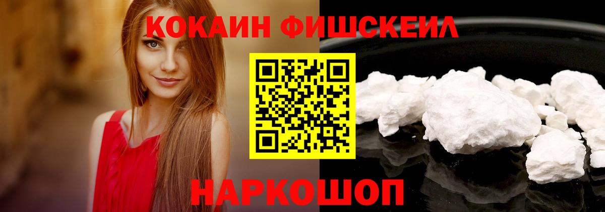 Сокол  COCAIN Колумбийский  Cocaine  Вход с VPN 