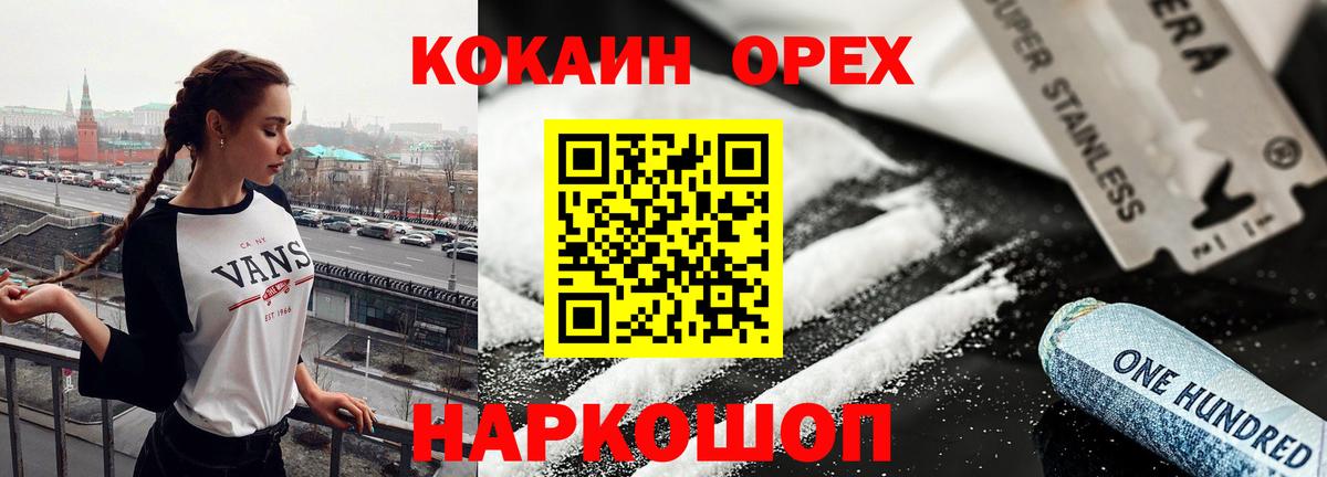 COCAIN 98% Сокол