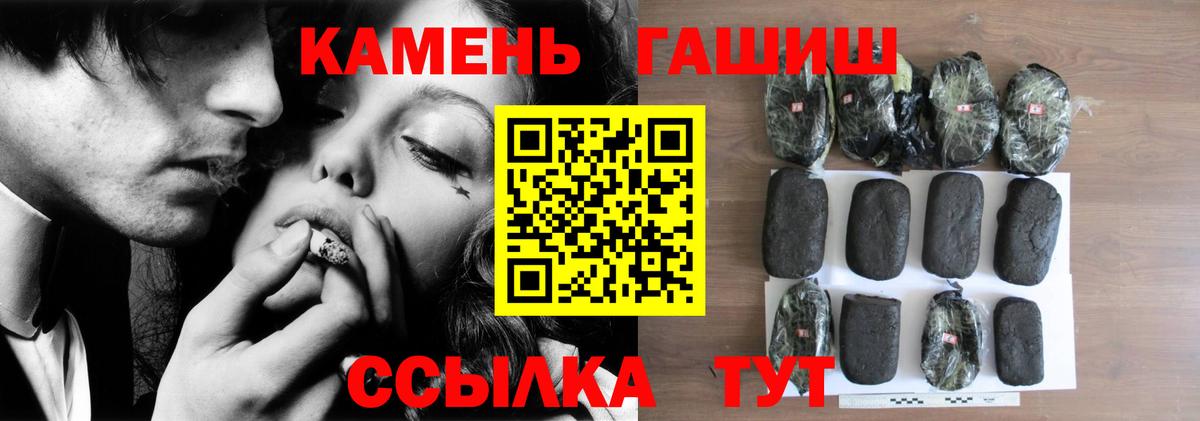 где купить наркоту  Гашиш Изолятор  Гашиш  Вход с VPN  Сокол  Гашиш Cannabis 