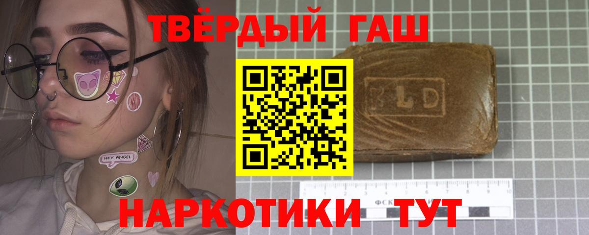 ГАШ хэш Сокол