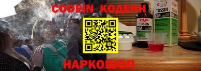 кокаин VHQ Новокубанск