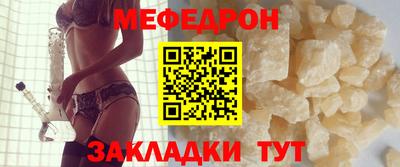 кокаин VHQ Новокубанск