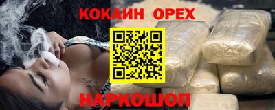 дурь Новозыбков