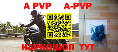 дурь Новозыбков