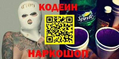 кокаин VHQ Новокубанск