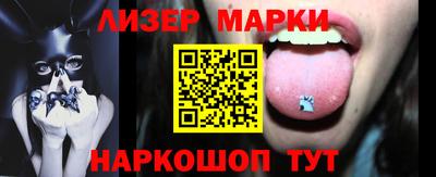 кокаин VHQ Новокубанск