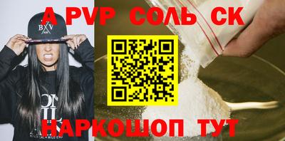 кокаин VHQ Новокубанск