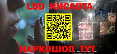 дурь Новозыбков