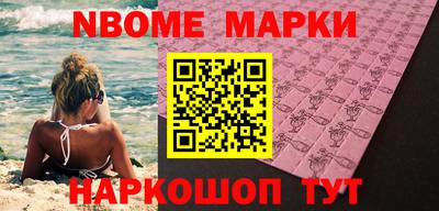 МДМА Новодвинск