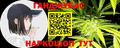 кокаин VHQ Новокубанск