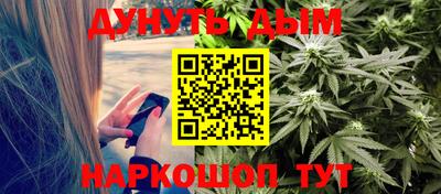 дурь Новозыбков