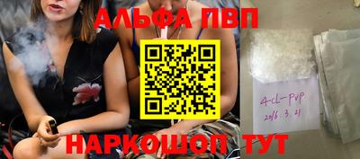 кокаин VHQ Новокубанск