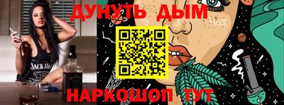 дурь Новозыбков