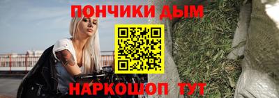 дурь Новозыбков