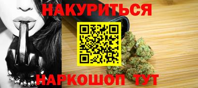 кокаин VHQ Новокубанск