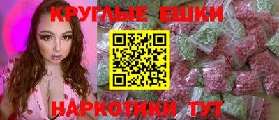 МДМА Новодвинск