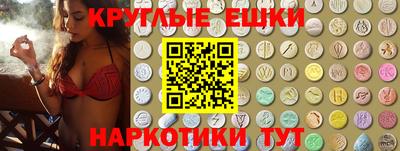 кокаин VHQ Новокубанск