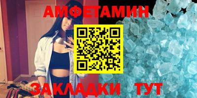дурь Новозыбков