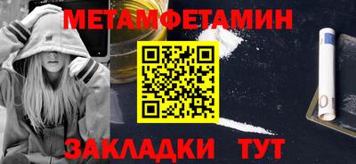 кокаин VHQ Новокубанск