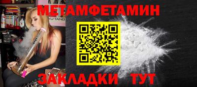 МДМА Новодвинск