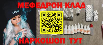 дурь Новозыбков