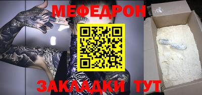 дурь Новозыбков