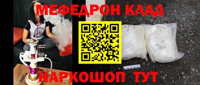 МДМА Новодвинск