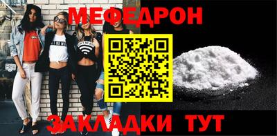 МДМА Новодвинск