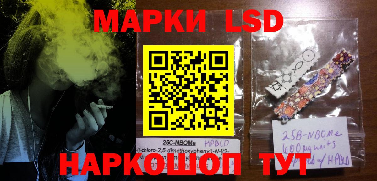 Сокол  Лсд 25 экстази ecstasy  Вход с VPN  Лсд 25 экстази ecstasy 