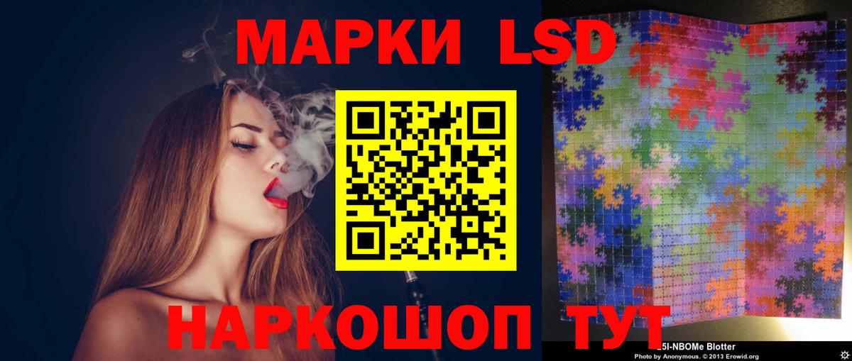 Лсд 25 экстази кислота Сокол