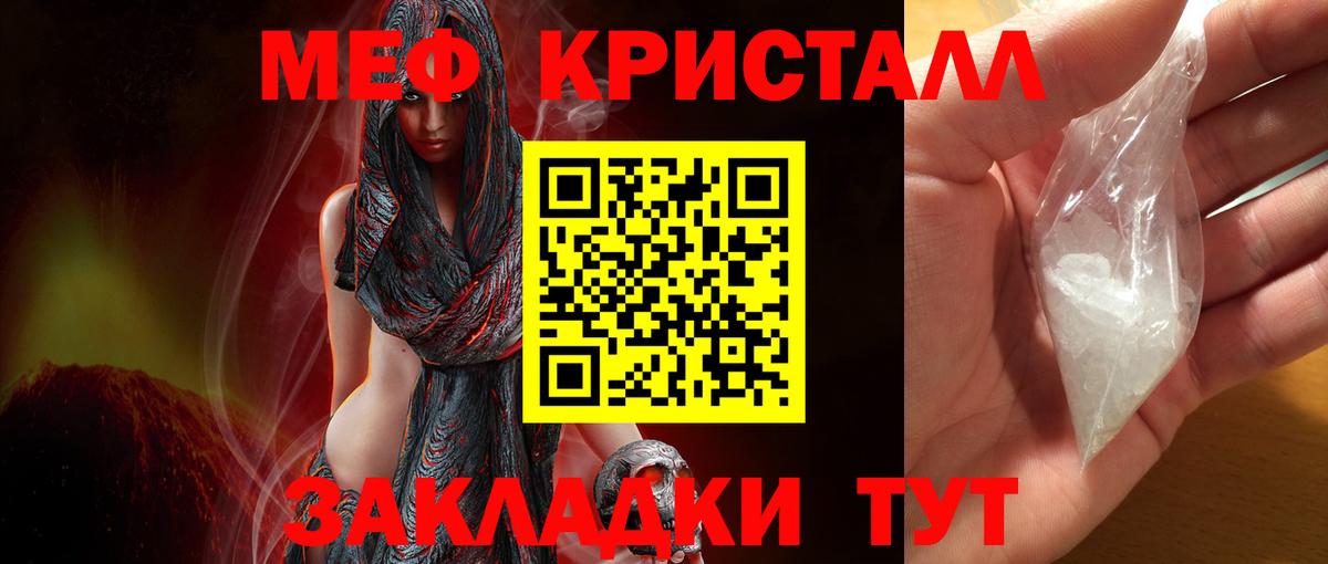 Каннабис  Вход с VPN  Меф МЯУ МЯУ кристаллы  Гашиш  Cocaine  КЕТАМИН  Сокол  ГАШ 