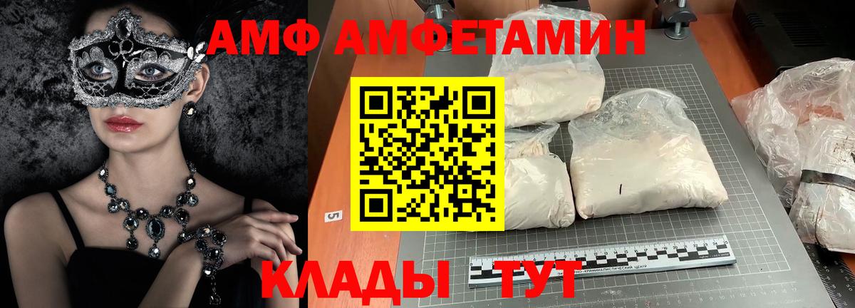 Метамфетамин Декстрометамфетамин 99.9%  Вход с VPN  Сокол 