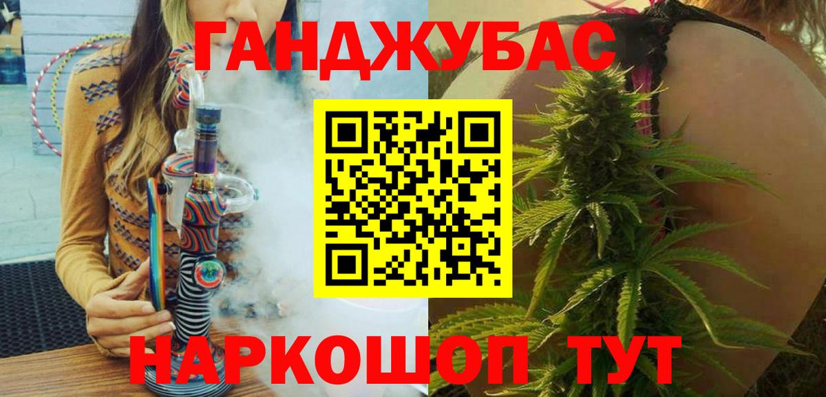 Бошки Шишки MAZAR  Вход с VPN  Сокол  Канабис Bruce Banner  Конопля семена 
